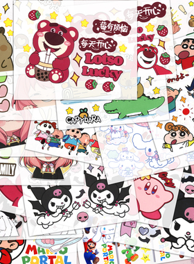 NS150LA/NS125L可爱卡通动漫改装饰贴纸遮划痕电动车防水反光版画