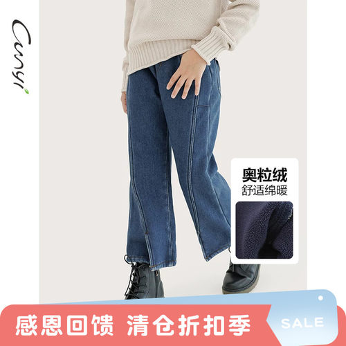 纯一良品加绒开叉微喇叭牛仔裤