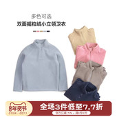 Cunyi纯一良品童装 男童卫衣春秋儿童柔软双面摇粒绒立领保暖上衣