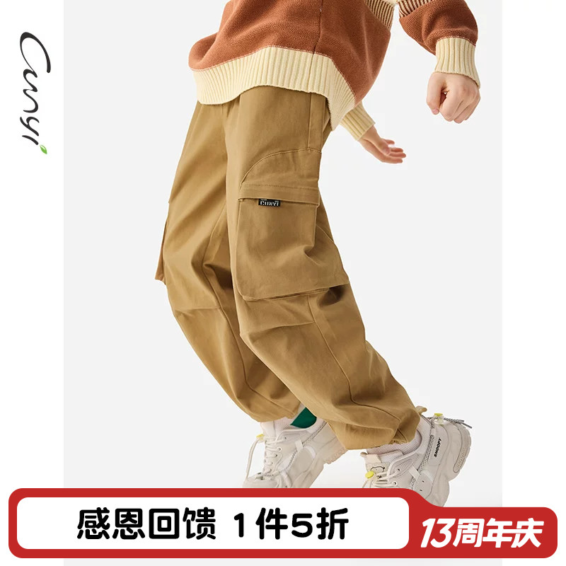 纯一良品户外机能风束脚梭织裤图片