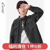 儿童复古潮酷小立领衬衫 Cunyi纯一良品童装 男童牛仔外套春秋新款