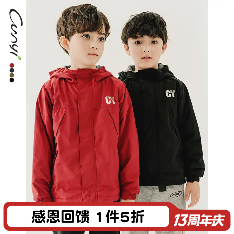 运动外套加绒纯一良品保暖秋冬图片