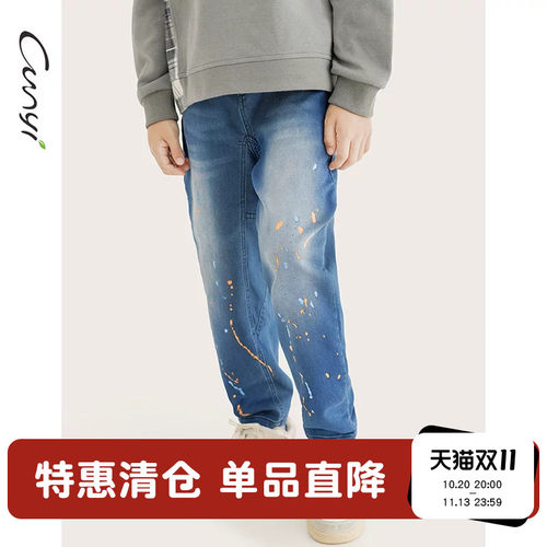 纯一良品亲肤复古帅气泼墨牛仔裤