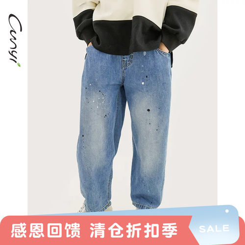 纯一良品复古软糯松紧腰牛仔裤