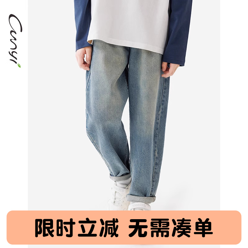 纯一良品宽松锥形复古休闲牛仔裤