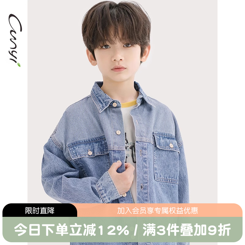 纯一良品潮流条纹拼接牛仔衬衫