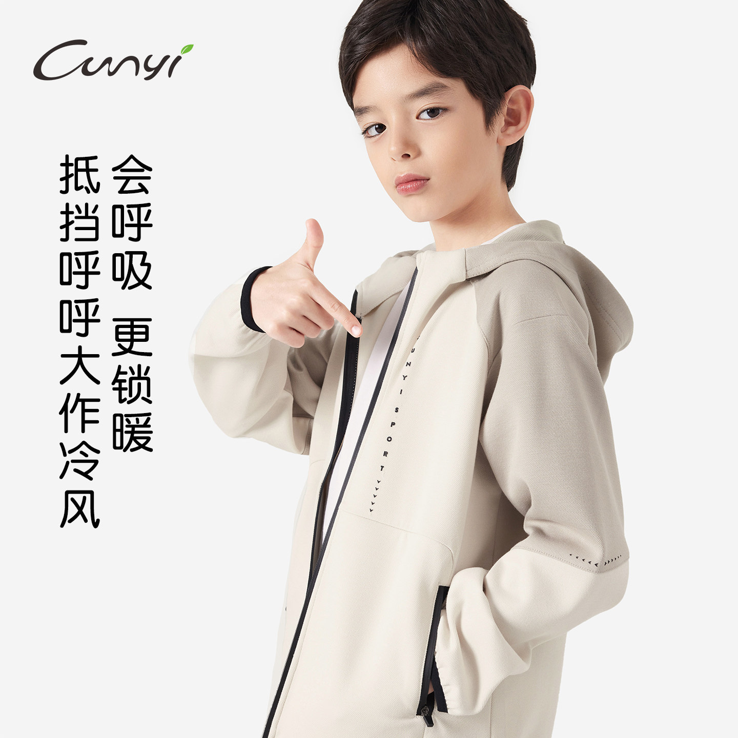 纯一良品舒适保暖连帽外套图片