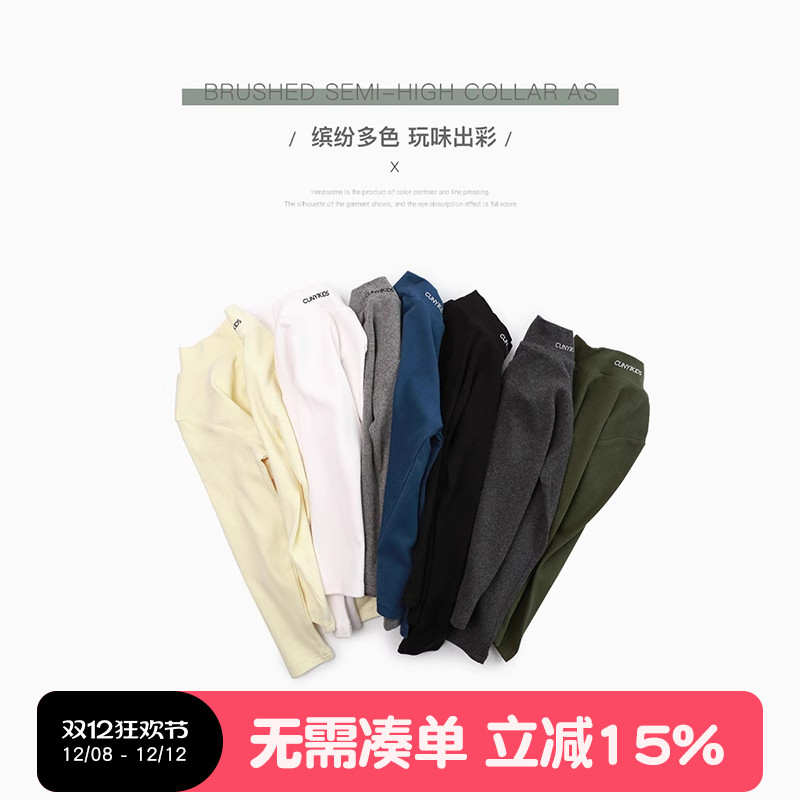 纯一良品百搭磨毛半高领打底衫