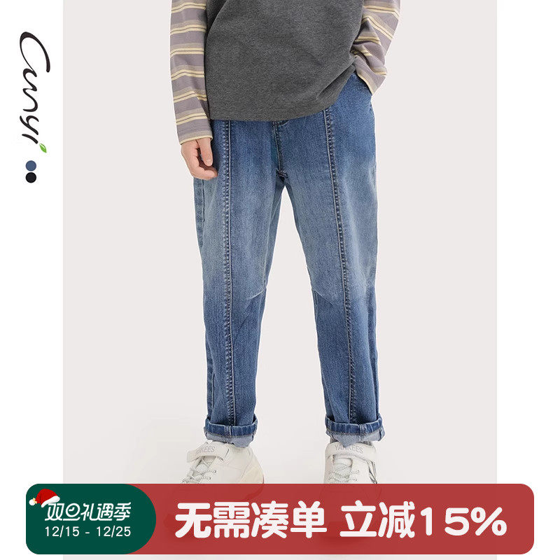 纯一良品渐变水洗锥形休闲牛仔裤