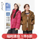 Cunyi纯一良品童装 三防 儿童羽绒服秋冬男女童防风连帽外套