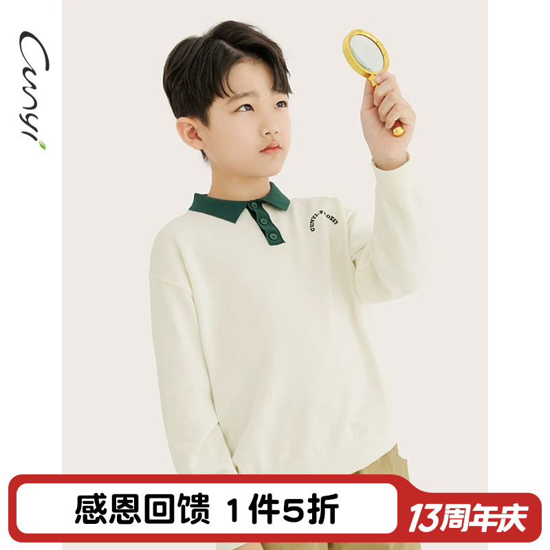 纯一良品学院风翻领针织POLO衫图片