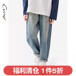 中大童宽松锥形复古休闲裤 春秋新款 男童牛仔裤 Cunyi纯一良品童装