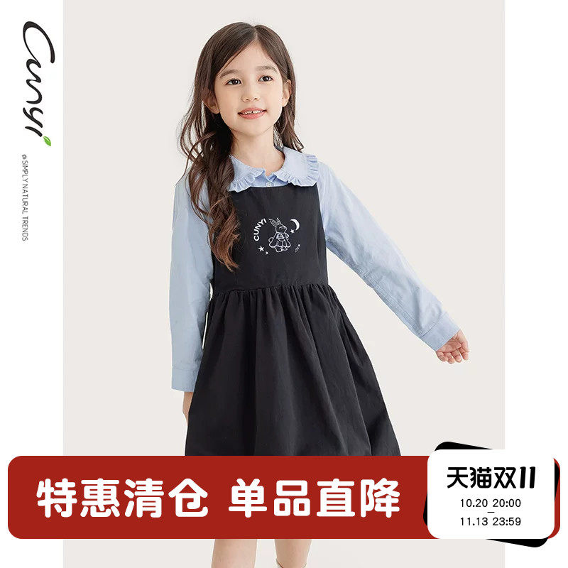 纯一良品童装女童连衣裙春装新品中大童甜美花苞裙摆背带裙