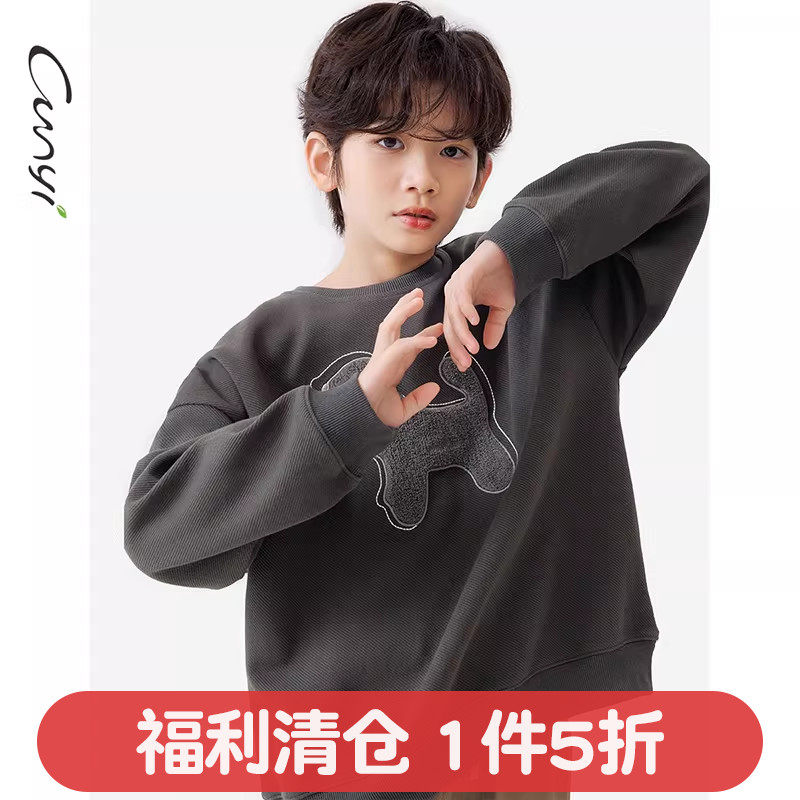Cunyi纯一良品童装男童卫衣春秋新款儿童趣味贴布绣休闲圆领上衣,童装/婴儿装/亲子装,卫衣/绒衫,淘宝优惠券,粉丝福利购,淘宝优惠卷