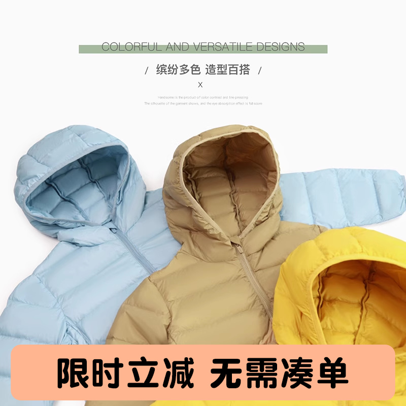 纯一良品舒适保暖绗版连帽羽绒服