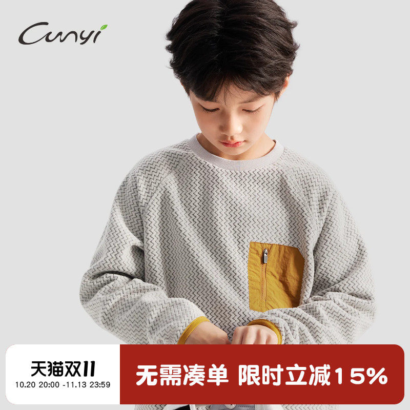 纯一良品男童卫衣加绒加厚2026新款儿童保暖套头衫中大童秋冬上衣
