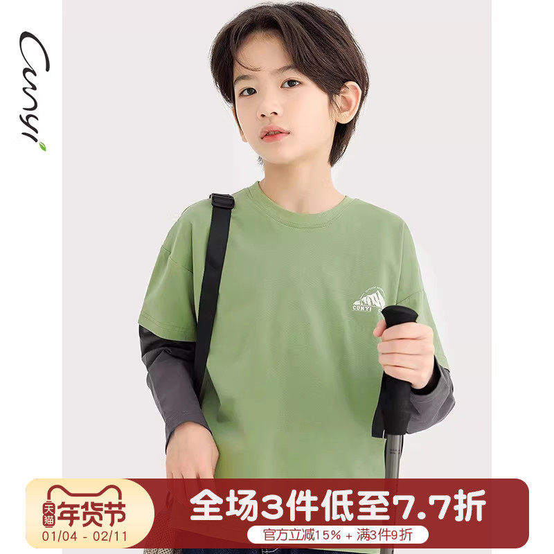 Cunyi纯一良品童装男童长袖T恤春秋新品中大童透气凉感运动假两件,童装/婴儿装/亲子装,T恤,淘宝优惠券,粉丝福利购,淘宝优惠卷