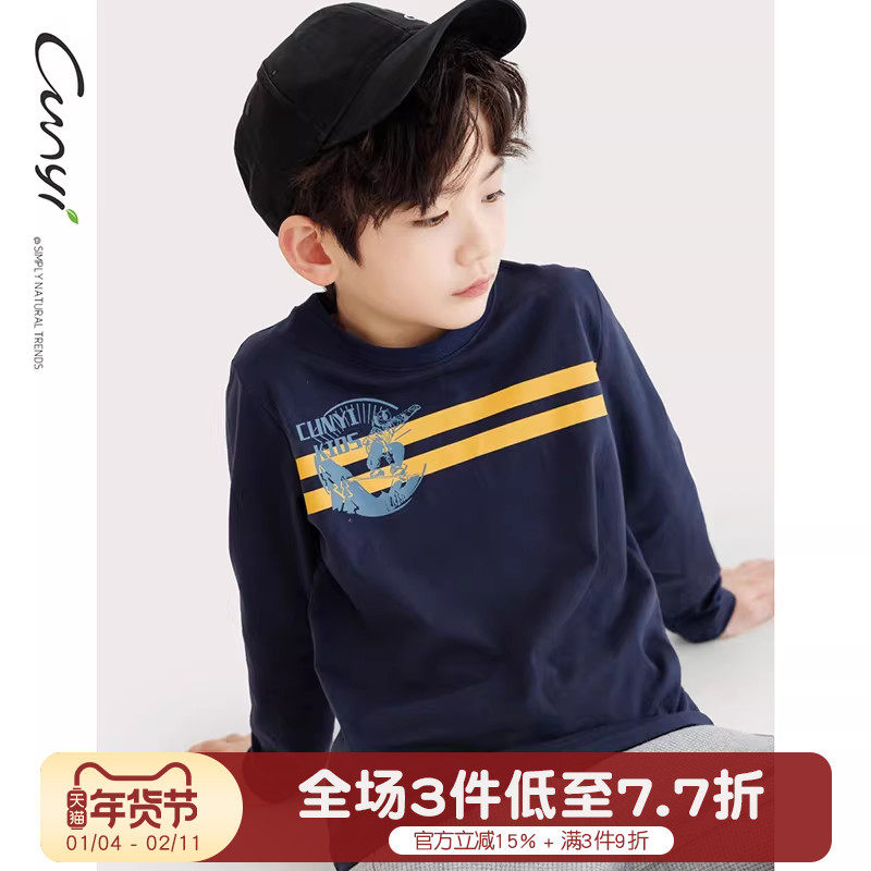 Cunyi纯一良品童装男童长袖T恤秋装新品儿童条纹滑雪印花上衣内搭,童装/婴儿装/亲子装,T恤,淘宝优惠券,粉丝福利购,淘宝优惠卷