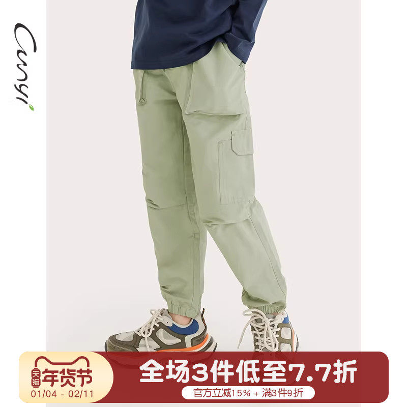 Cunyi纯一良品童装男童梭织长裤春秋新品儿童时尚防风束脚休闲裤,童装/婴儿装/亲子装,裤子,淘宝优惠券,粉丝福利购,淘宝优惠卷
