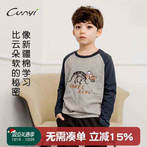 纯一良品男童长袖T恤新款上衣