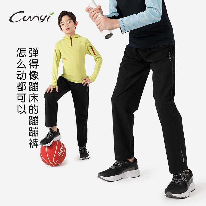 纯一良品男童运动裤春秋新款儿童户外速干长裤男孩百搭运动裤子图片