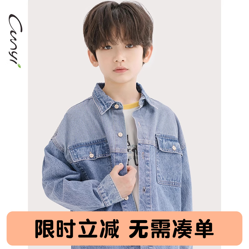 纯一良品潮流条纹拼接牛仔衬衫