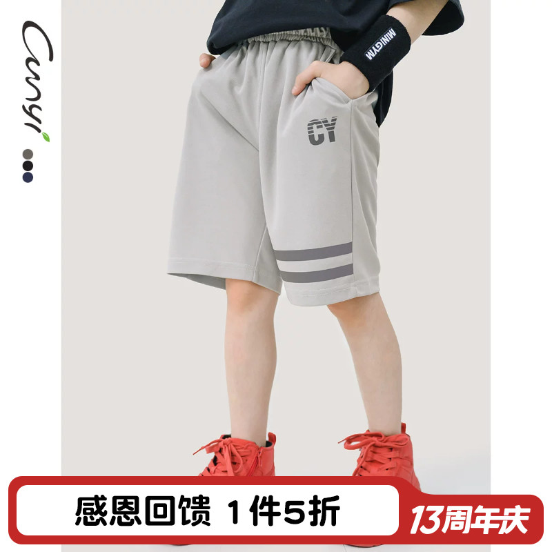 纯一良品童装男童中裤儿童新品五分裤中大童跑步运动裤夏季裤子潮