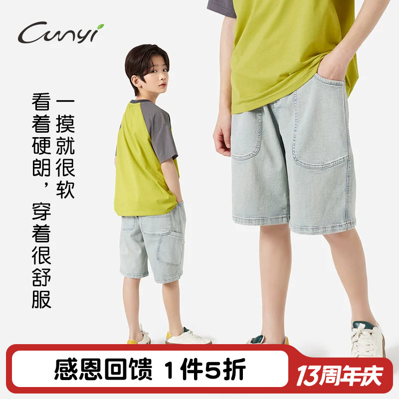 纯一良品宽松直筒清爽牛仔短裤图片