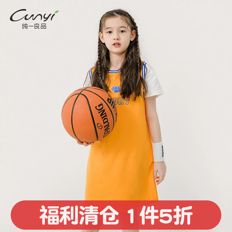 纯一良品童装女童连衣裙韩版女孩夏装篮球服儿童时尚运动裙子