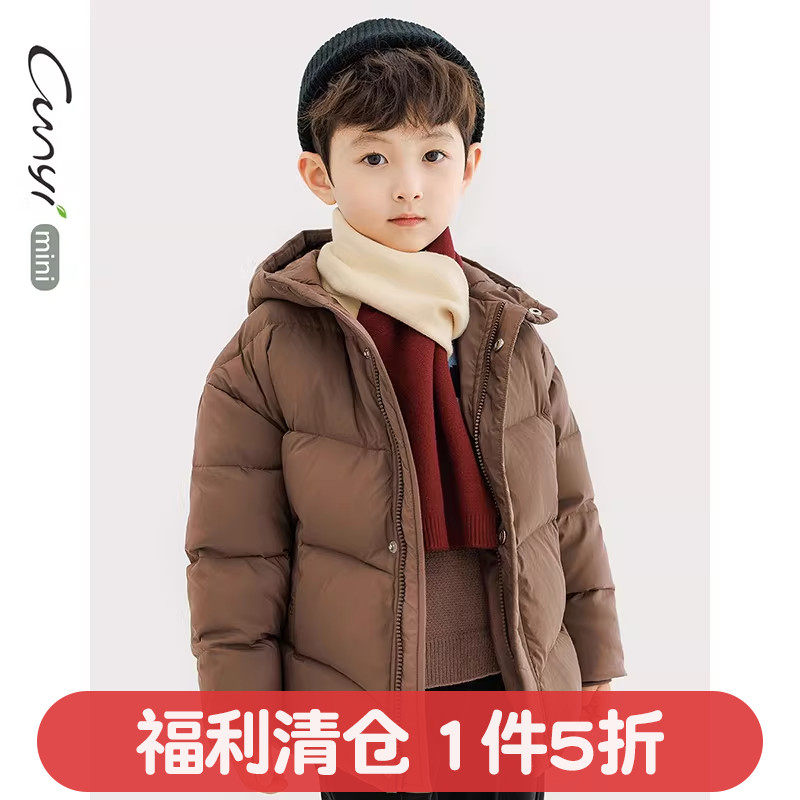 纯一良品童装男童羽绒服秋冬新品中小童防泼水防寒防风外套,童装/婴儿装/亲子装,羽绒服,淘宝优惠券,粉丝福利购,淘宝优惠卷