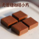 祖奇咖啡糖硬糖无蔗糖手工办公提神精装 糖果解馋小零食咖啡小方块