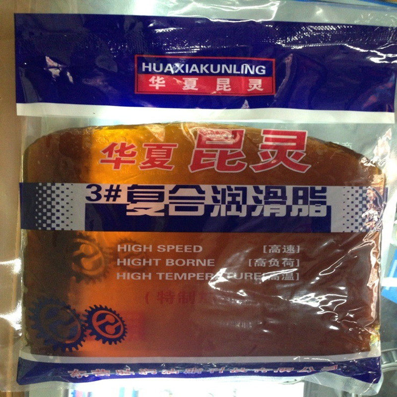 高级锂基脂3号复合脂轴承润滑脂通用锂基脂黄油挖机防锈300g 15kg