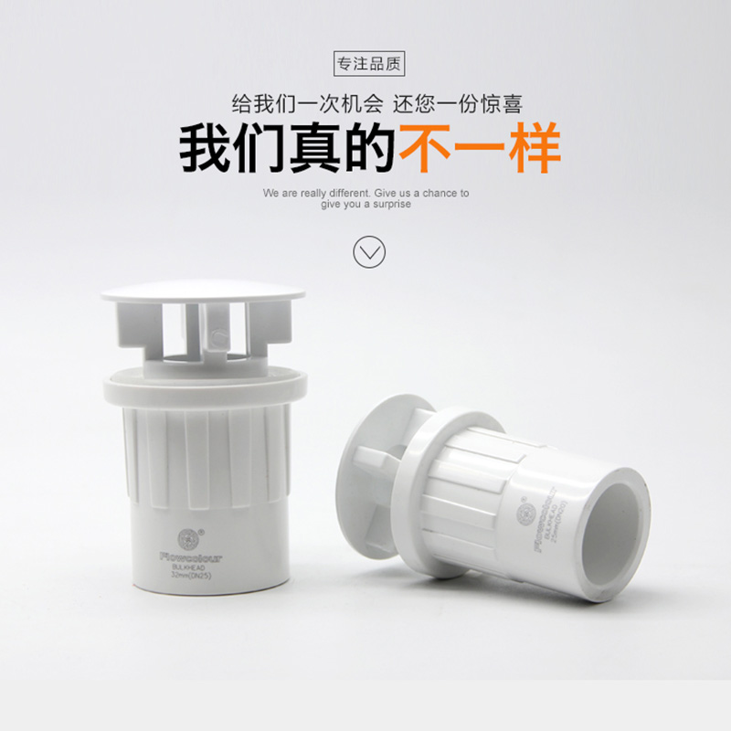 三厘鱼缸强排 底滤排水接头主缸pvc上下水管件放水开关配件