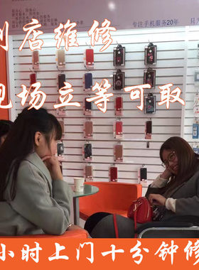 义乌上门苹果维修iphone7屏幕