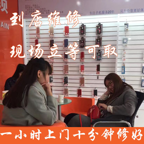 义乌上门苹果维修iphone7屏幕