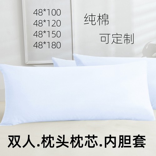 双人纯棉全棉情侣拉链款枕头皮