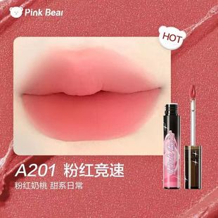 PINKBEAR皮可熊牛仔唇泥A201公主骑士款 Y2k丝绒唇釉显白哑光裸色