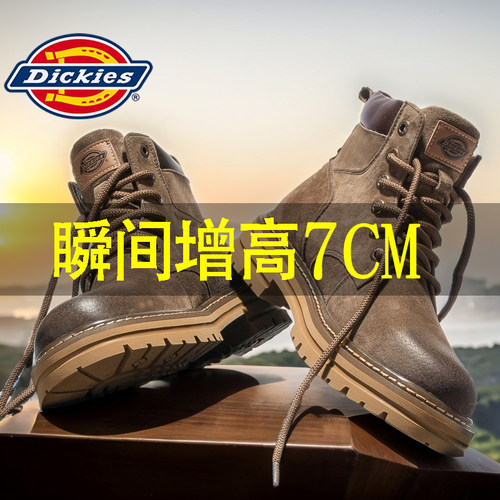 Dickies隐形增高7CM马丁靴