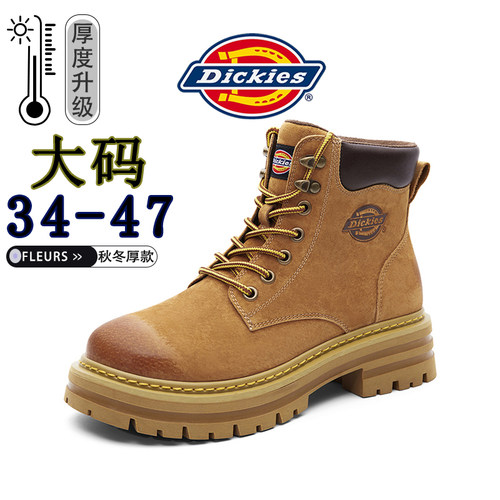 Dickies大码马丁靴男款