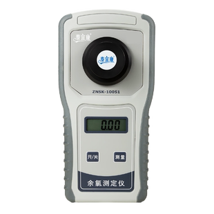 厂家直销余氯检测仪污水医院游泳池水总余氯二氧化氯臭氧检测仪器