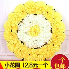 清明节塑料花祭祀用花菊花小花圈追悼陵园墓碑挂花扫墓花环奠仪用