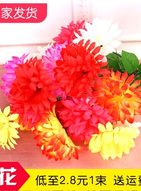 仿真花卉7头仿真菊花花束清明上坟祭祀祭奠扫墓花绢花假花枝包邮