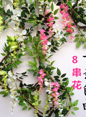 仿真紫藤花缠绕花藤条水管道吊顶