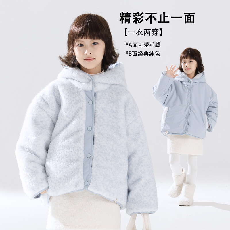 【双面穿】女童毛毛棉服外套冬季新款加绒棉袄儿童中大童连帽棉服