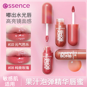 艾森丝essence果汁泡弹精华唇蜜07唇釉10桃花朵朵口红04甜酷冰栗