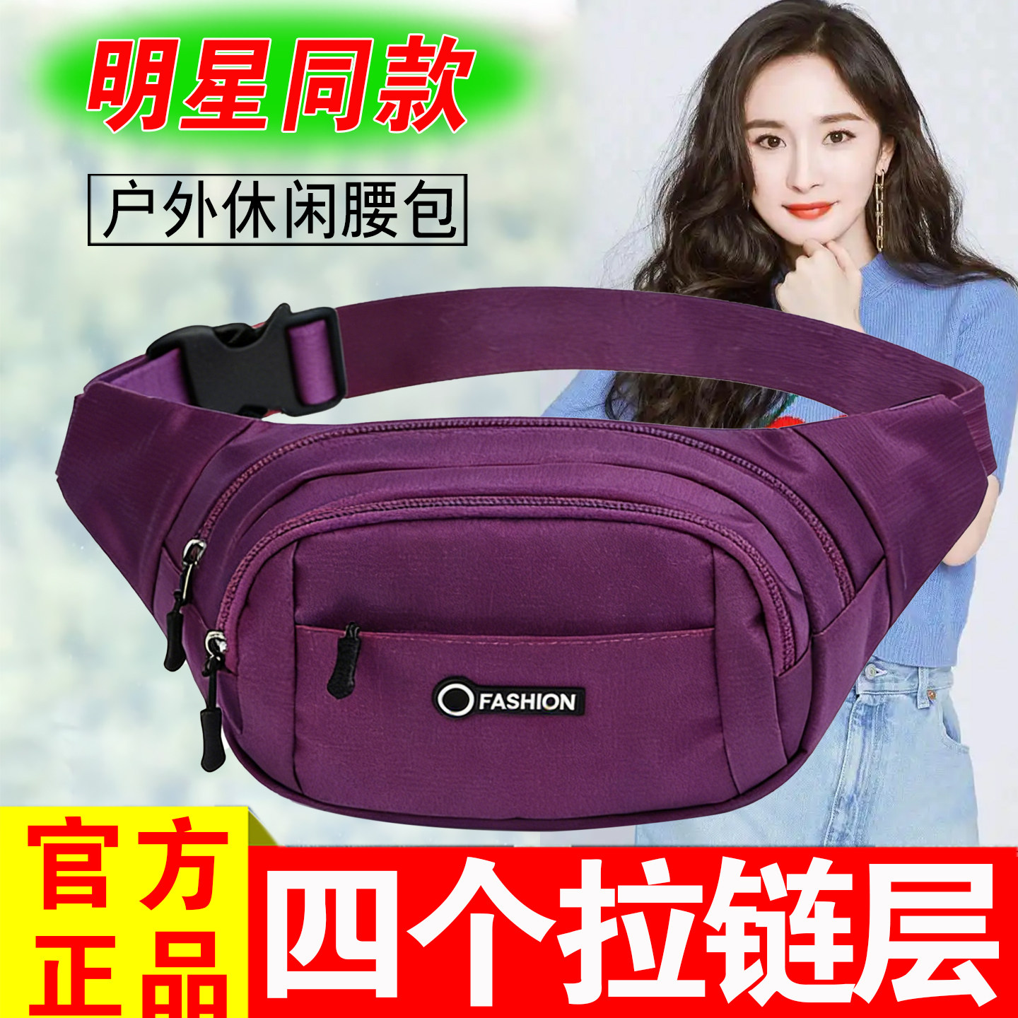 腰包女式装手机时尚多层大容量多功能男工地干活做生意收银收钱包