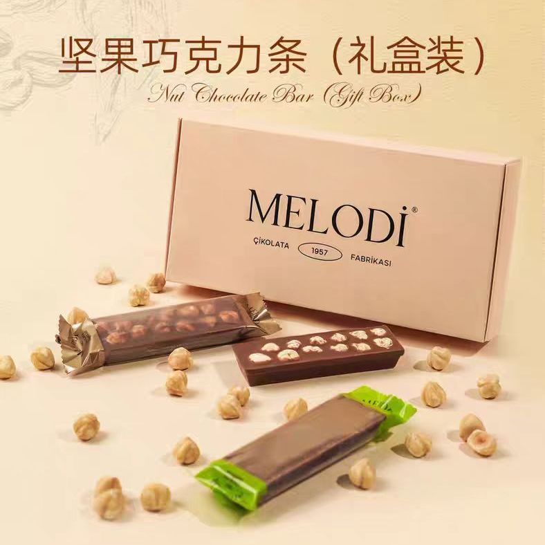 【官方授权】Melodi梦乐帝巧克力豆坚果夹心牛奶榛子散装零食包邮