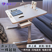 small home table folding Bed desk adjustable computer bay
