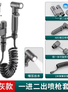 Bathroom Accessories Tet Bidet Tap Handheld Shower Portable