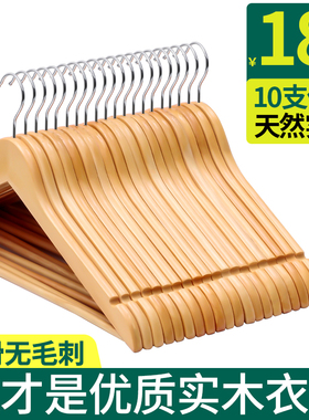 cabinet skid hangers clothes clip coat hanger wooden rack